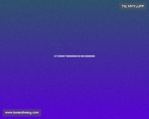 近20年多特蒙德7号球衣历任主人回顾 桑乔 登贝莱 莱万等人齐聚一堂 近20年多特蒙德7号球衣历任主人回顾 桑乔 登贝莱 莱万等人齐聚一堂