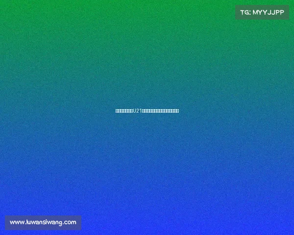 英超豪门关注法U21队长马齐马多场表现欲争夺其加盟 英超豪门关注法U21队长马齐马多场表现欲争夺其加盟