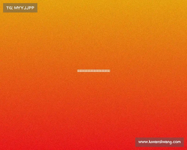 西甲联赛球员体能恢复策略与训练方法研究分析