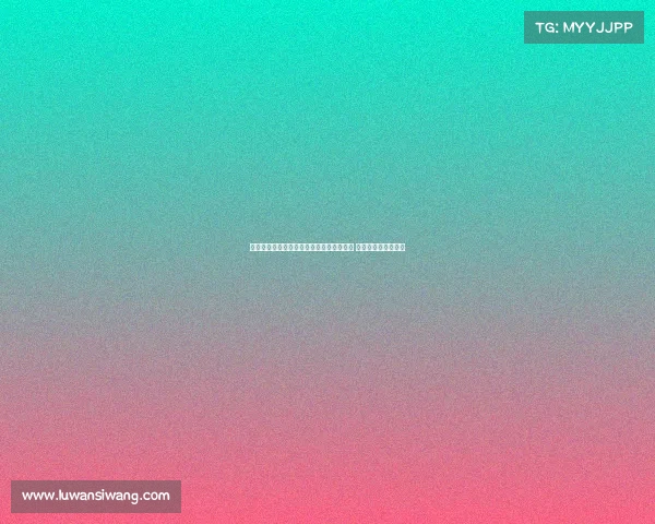 苏东：塞蒂恩执迷控球战术或影响国安表现 梅西回撤策略不适应